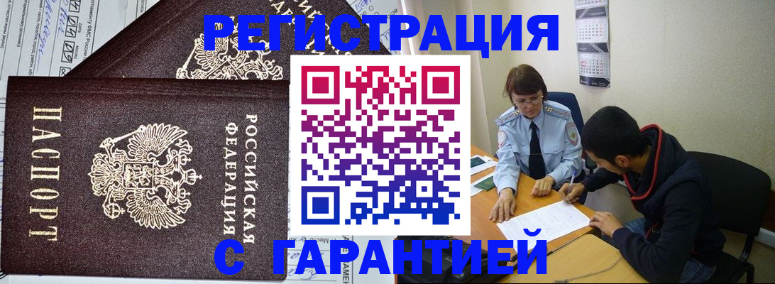 регистрация для дет. сада в Стерлитамаке